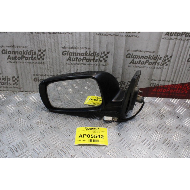 Καθρέπτης Ηλεκτρικός Αριστερός Toyota Avensis 2003-2008 (6 pins)