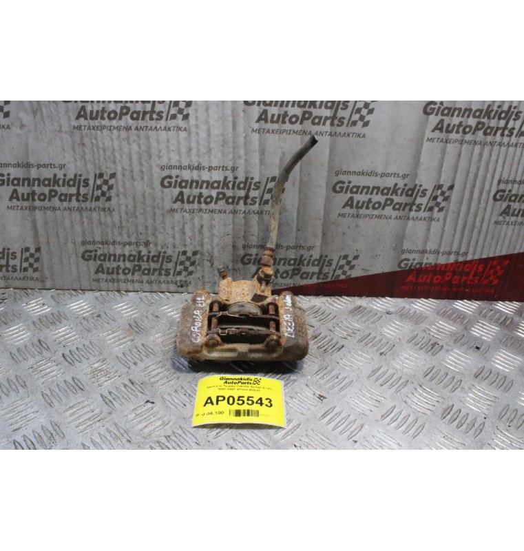 Δαγκάνα Toyota Corolla Sedan Ε120 2002-2007 (Πίσω Δεξιά)