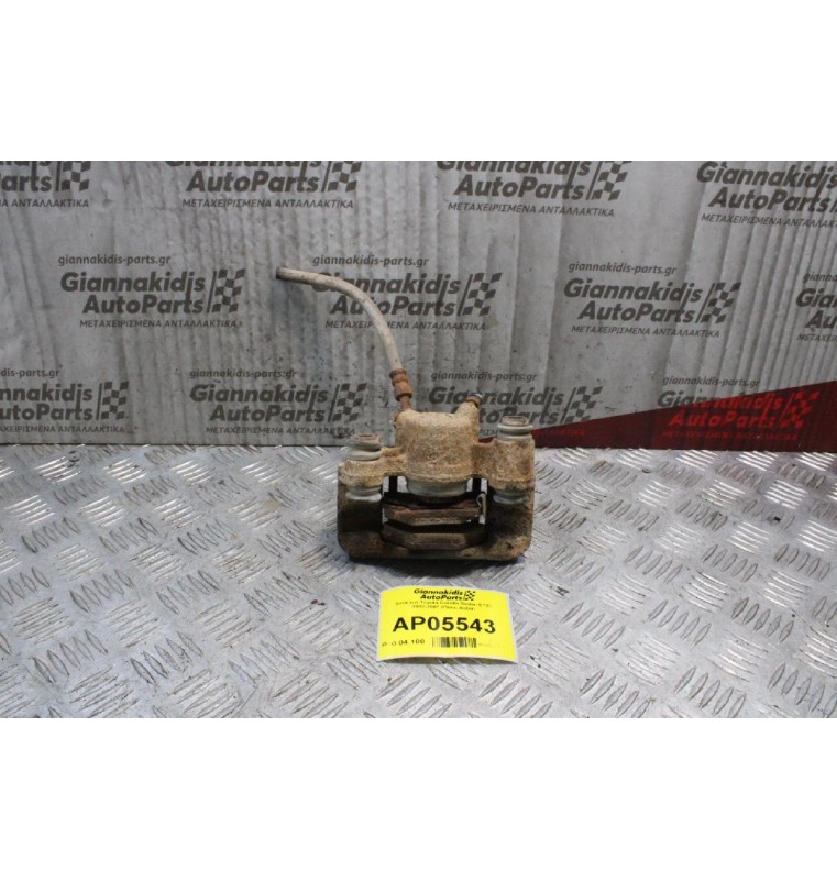 Δαγκάνα Toyota Corolla Sedan Ε120 2002-2007 (Πίσω Δεξιά)