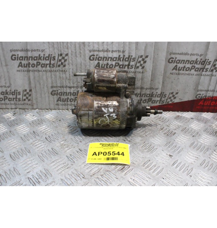 Μίζα Volkswagen Transporter T3 1975-1990 091911023b