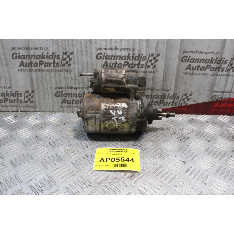 Μίζα Volkswagen Transporter T3 1975-1990 091911023b