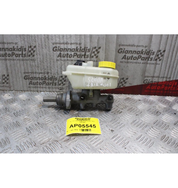 Αντλία Τρόμπα Φρενων Skoda Fabia 1999-2007
