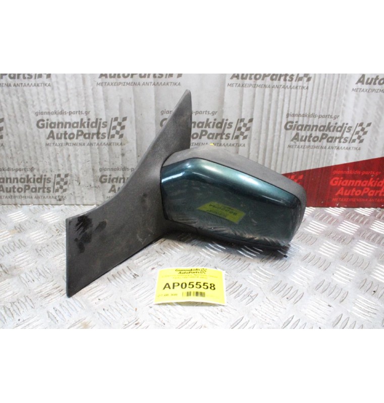 Καθρέπτης Ηλεκτρικός Αριστερός Citroen Xantia 1993-1998 (5 pins)