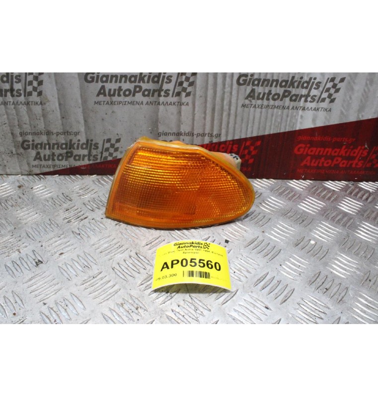 Γωνια Φλας Opel Astra 1991-1994 (Εμπρός Αριστερό)