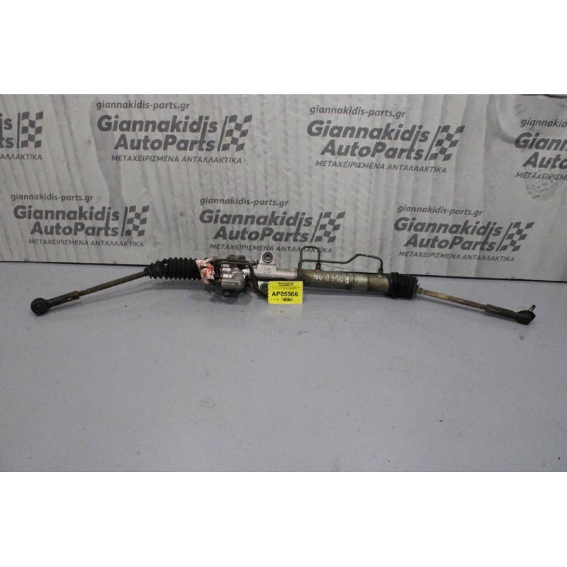 Κρεμαγιέρα Υδραυλική Rover 414 1990-1993 (Σκίσιμο στην Φούσκα) 34007479A