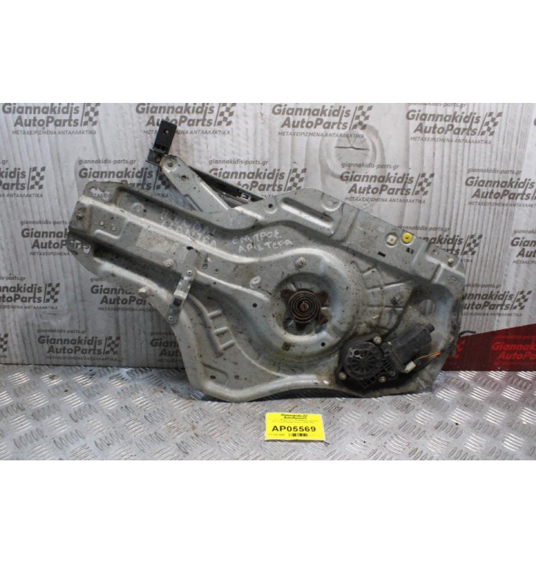 Γρύλλος - Μηχανισμός Παραθύρου Εμπρός Αριστερά Hyundai Elantra 2000-2004