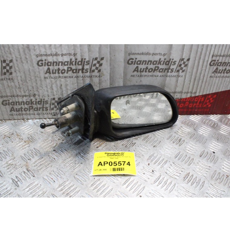 Καθρέπτης Μηχανικός Δεξίς Renault 19 1988-1992