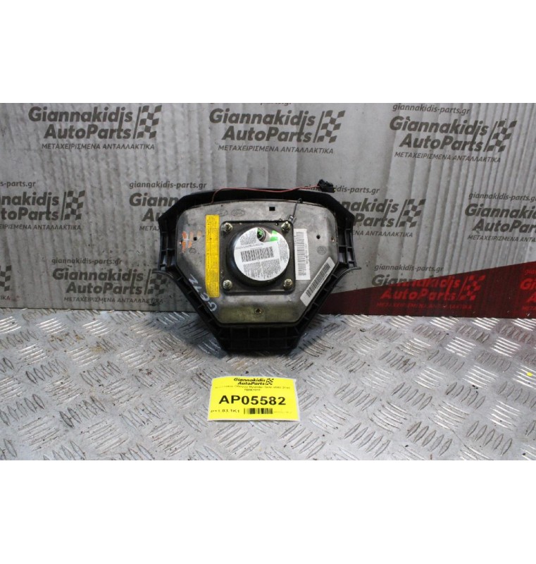 Αερόσακος Οδηγού Hyundai Getz 2002-2005 TB56101F