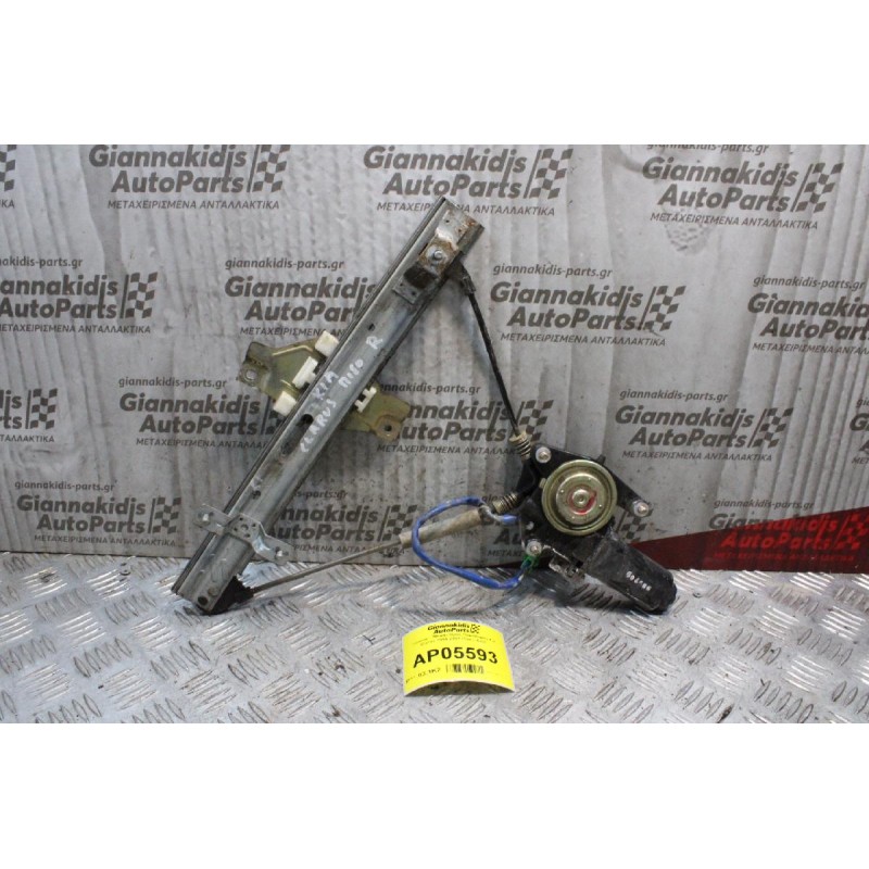 Γρύλλος - Μηχανισμός Παραθύρου Kia Clarus 1999-2001 (Πίσω Δεξί)