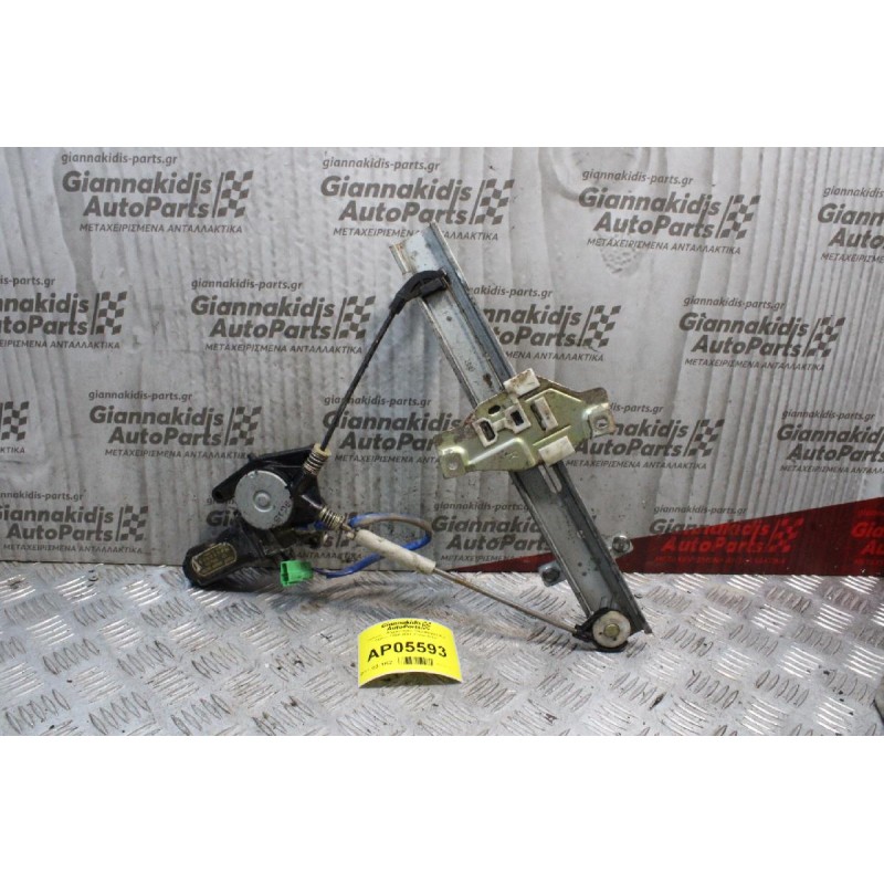 Γρύλλος - Μηχανισμός Παραθύρου Kia Clarus 1999-2001 (Πίσω Δεξί)