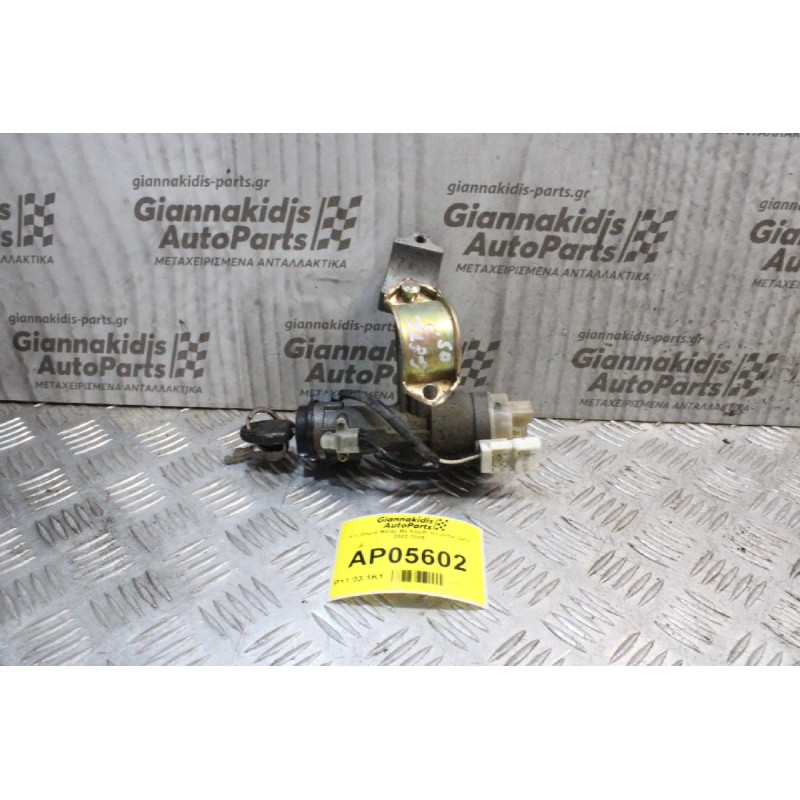 Κλειδαρια Μίζας Με Κλειδί Hyundai Getz 2002-2005