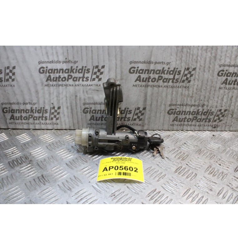 Κλειδαρια Μίζας Με Κλειδί Hyundai Getz 2002-2005