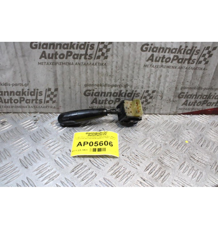 Διακόπτης Υαλοκαθαριστήρα Daewoo Matiz 1995-2000 96314334PB 505330-1000 (9pins)