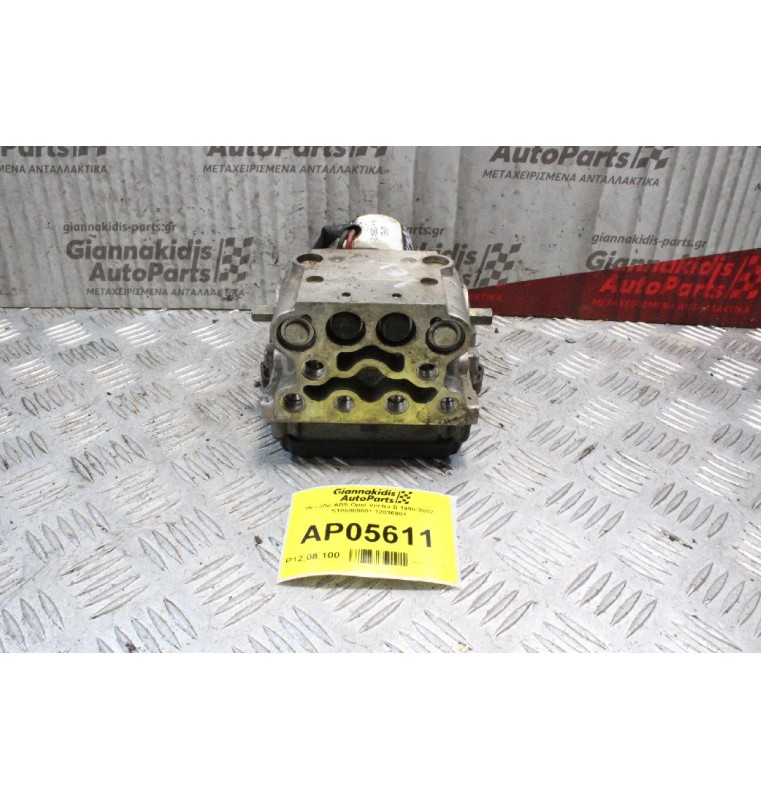 Μονάδα ABS Opel Vectra B 1996-2002 S105000001 12836801