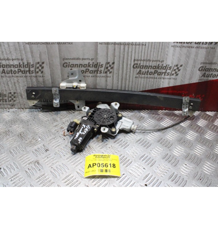 Γρύλλος - Μηχανισμός Παραθύρου Hyundai Getz 2002-2005 (Εμπρός Δεξί)
