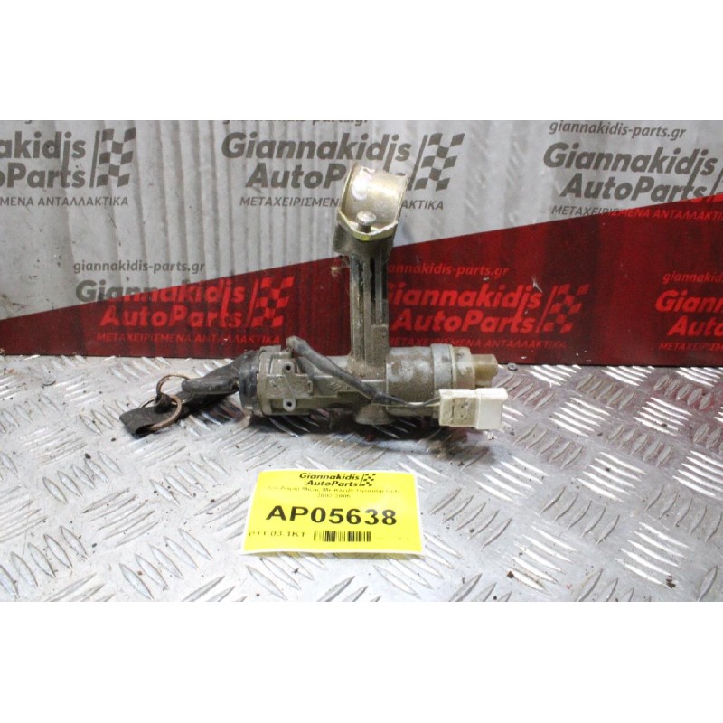 Κλειδαρια Μίζας Με Κλειδί Hyundai Getz 2002-2005