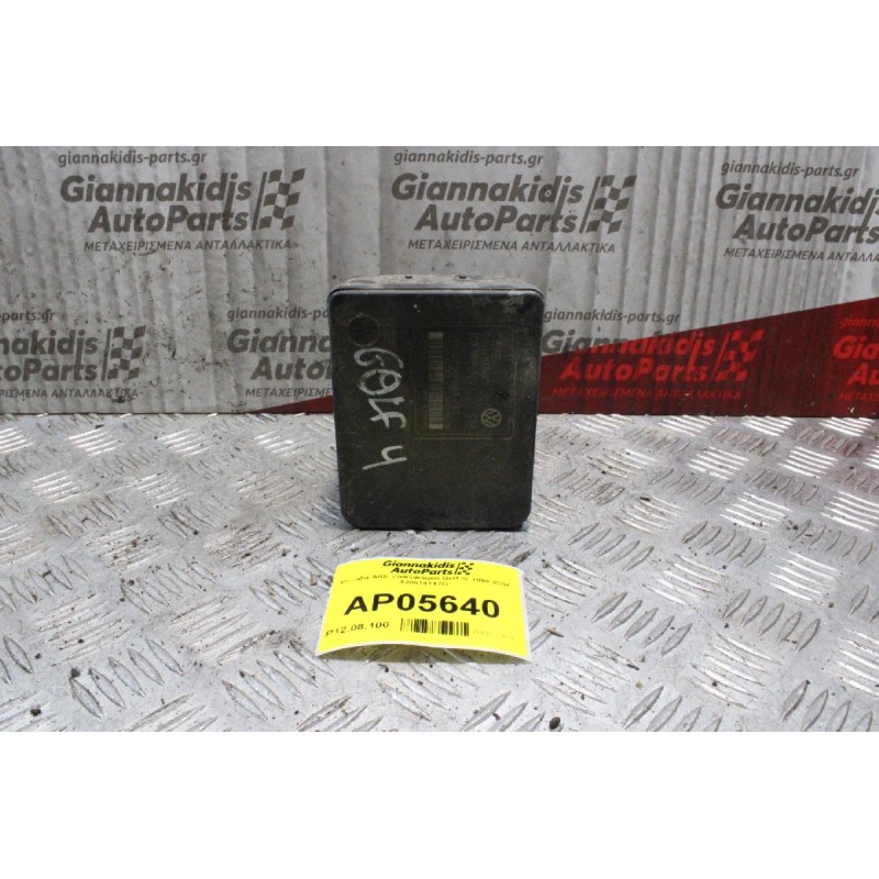 Μονάδα ABS Volkswagen Golf IV 1998-2004 1J0614117G