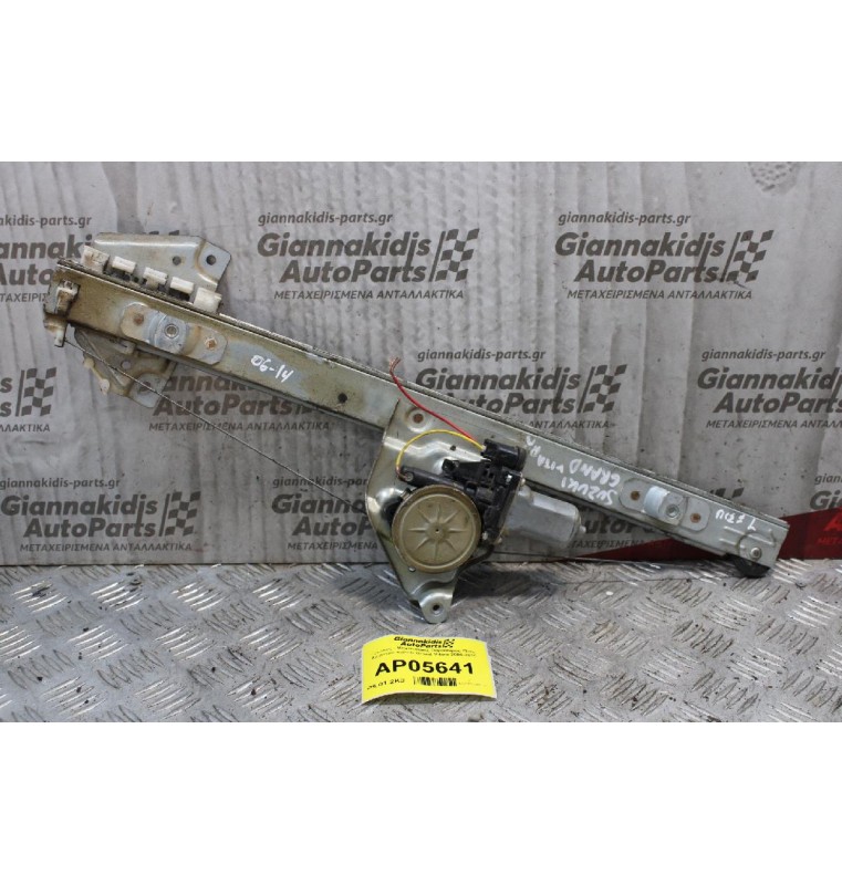 Γρύλλος - Μηχανισμός Παραθύρου Πίσω Αριστερά Suzuki Grand Vitara 2006-2015