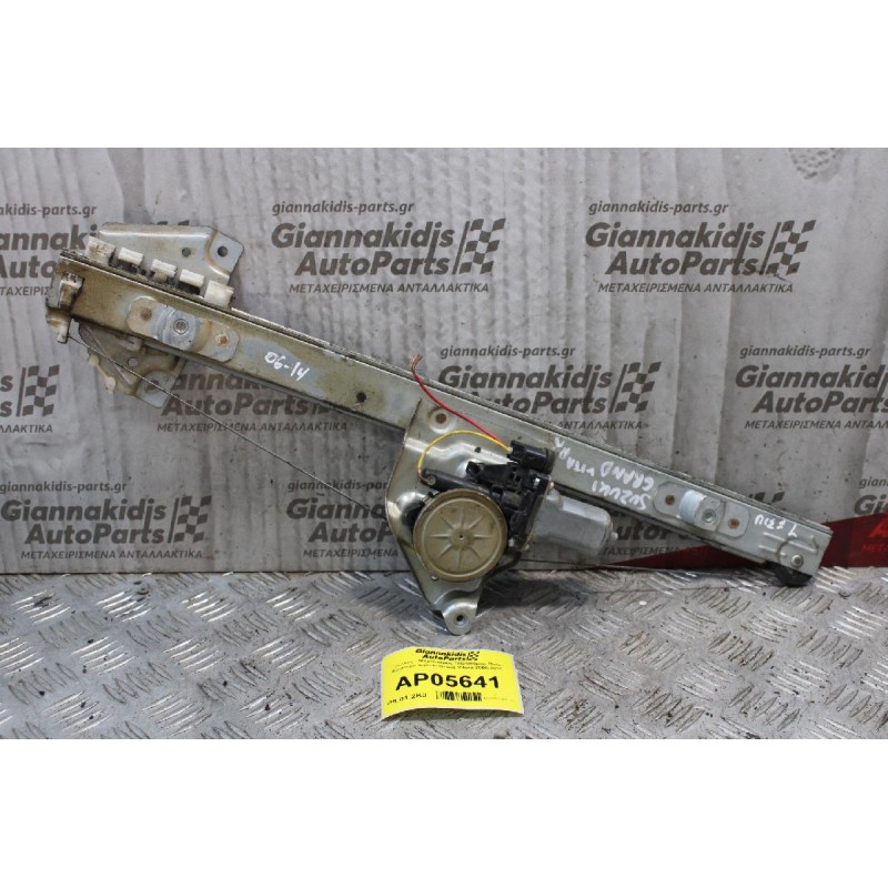 Γρύλλος - Μηχανισμός Παραθύρου Πίσω Αριστερά Suzuki Grand Vitara 2006-2015