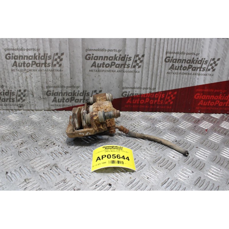 Δαγκάνα Corolla Sedan Ε120 2002-2007 (Πίσω Αριστερή)