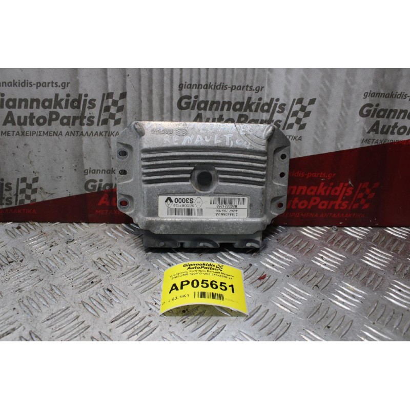 Εγκέφαλος Κινητήρα Renault Megane 2002-2005 8200321263 21584288-2A