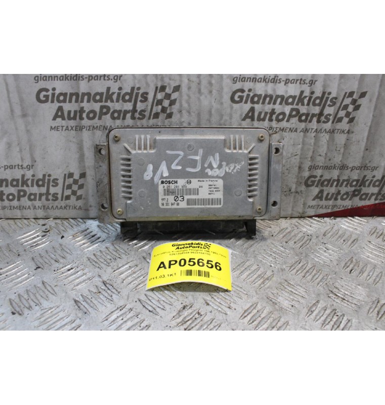 Εγκέφαλος Κινητήρα Peugeot 106 1992-1995 0261204939 9633184780