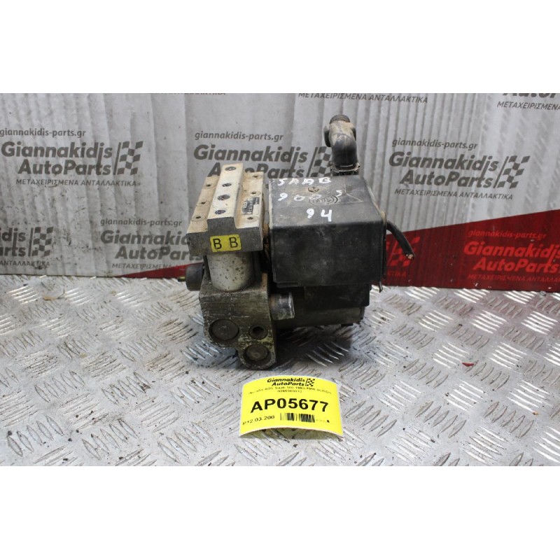 Μονάδα ABS Saab 900 1993-1998 BOSCH 0265208013