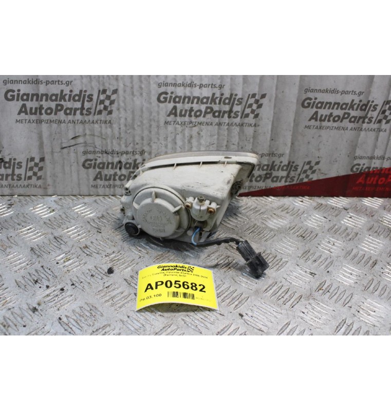 Φανός Ομίχλης Hyundai Elantra 2000-2004 (Εμπρός Δεξί)