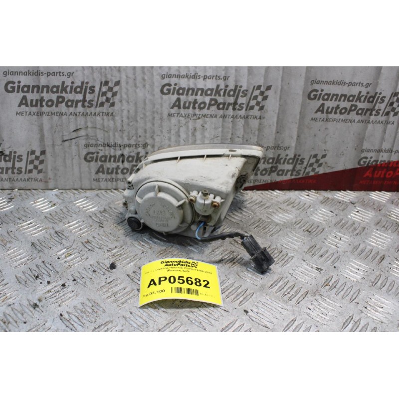 Φανός Ομίχλης Hyundai Elantra 2000-2004 (Εμπρός Δεξί)