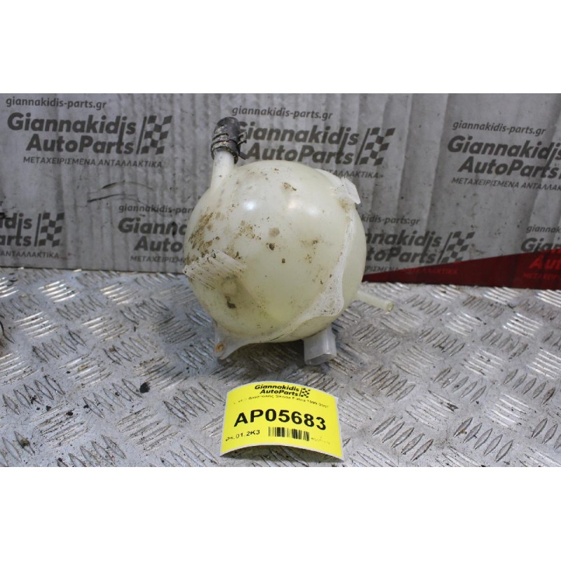 Δοχείο Διαστολής Skoda Fabia 1999-2007