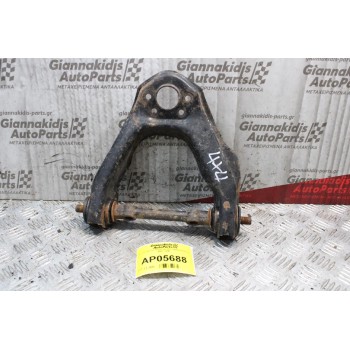 Ψαλίδι Nissan King Cab D21 4X4 Δεξί Πάνω 1987-1999