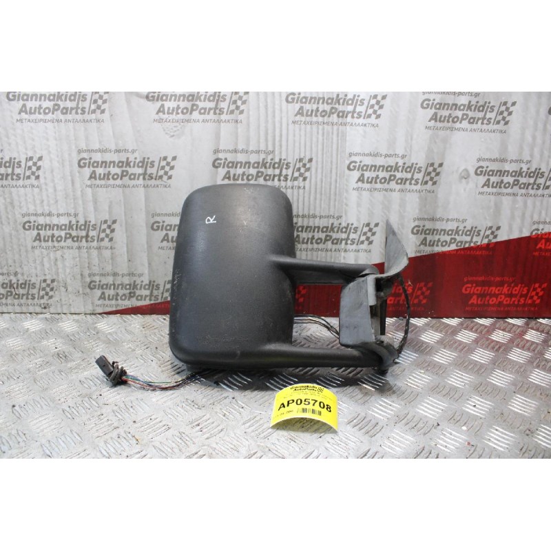Καθρέπτης Ηλεκτρικός Δεξίς Merceds-Benz Sprinter 313 1995-2006 (5 pins)