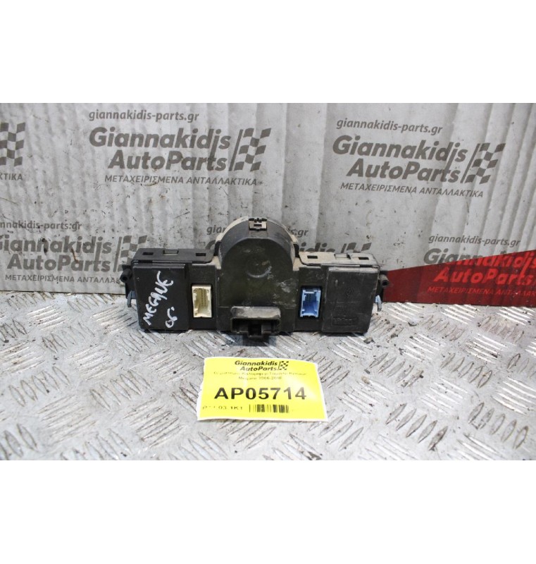 Χειριστήριο Καλοριφερ-Ταμπλό Renault Megane 2006-2008