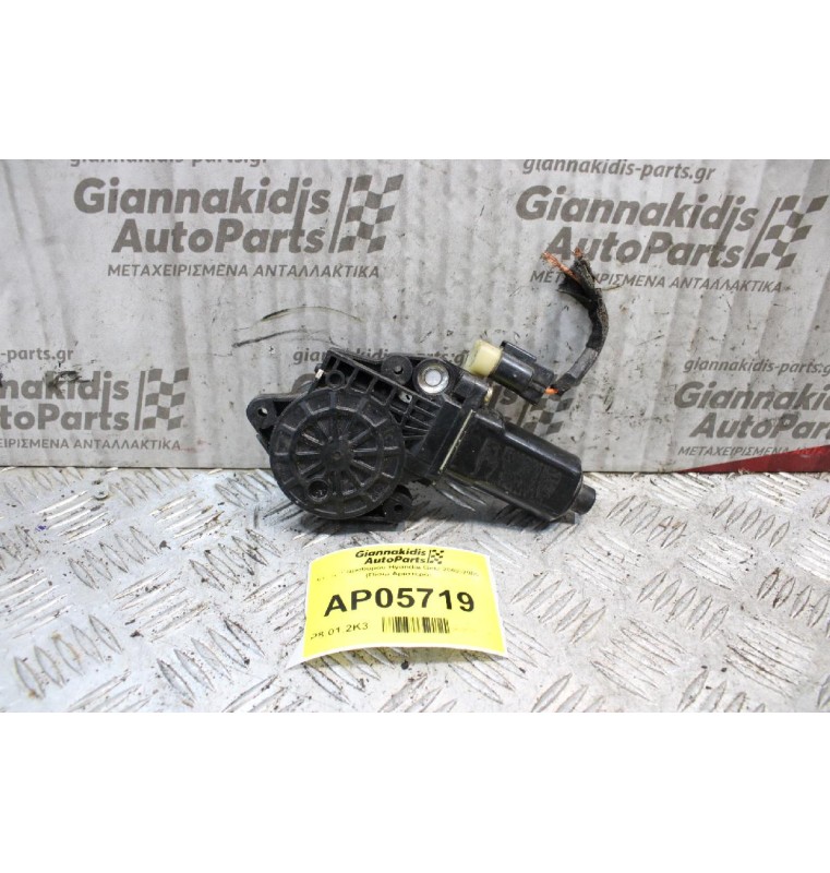 Moτέρ Παραθύρου Hyundai Getz 2002-2005 (Πίσω Αριστερό)