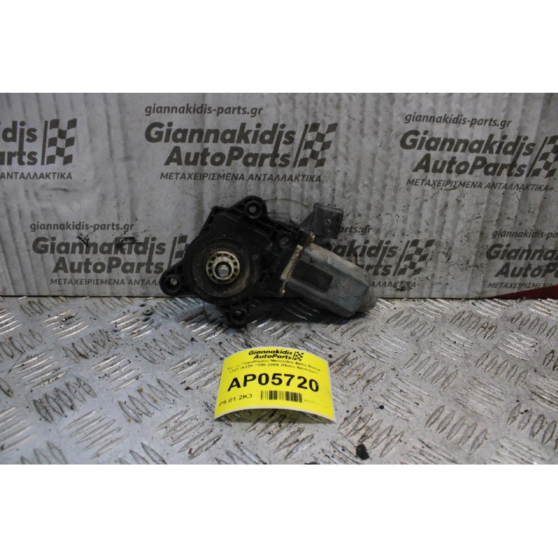 Moτέρ Παραθύρου Mercedes-Benz Diesel s320 W220 1998-2006 (Πίσω Αριστερό)