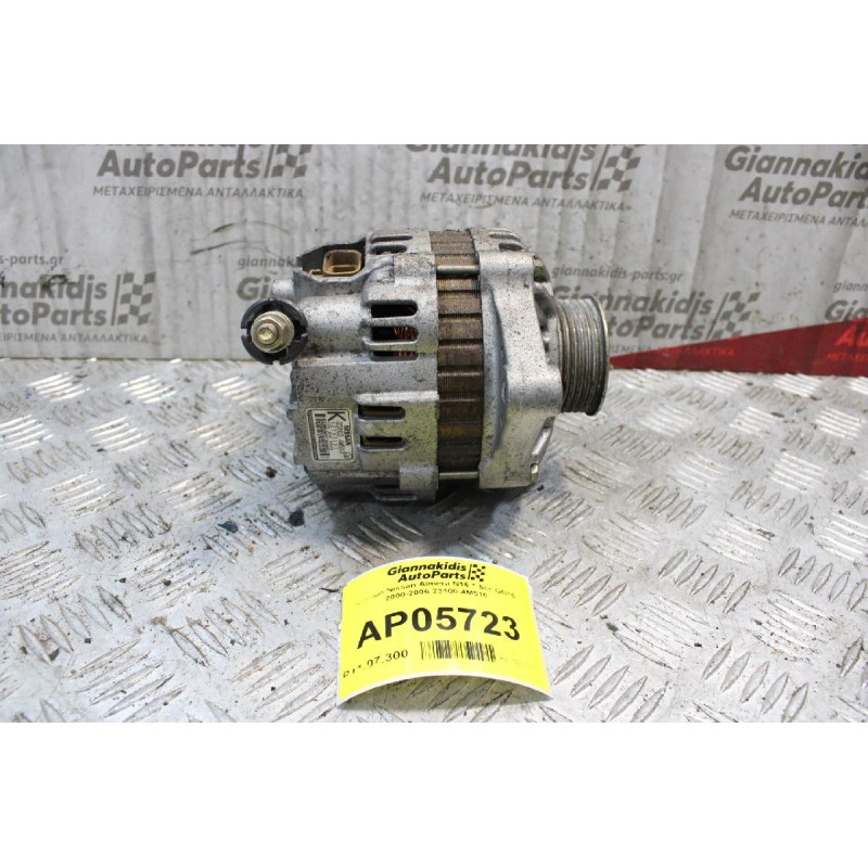 Δυναμό Nissan Almera N16 1.5cc QG15 2000-2006 23100-4M510