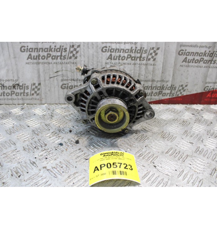 Δυναμό Nissan Almera N16 1.5cc QG15 2000-2006 23100-4M510
