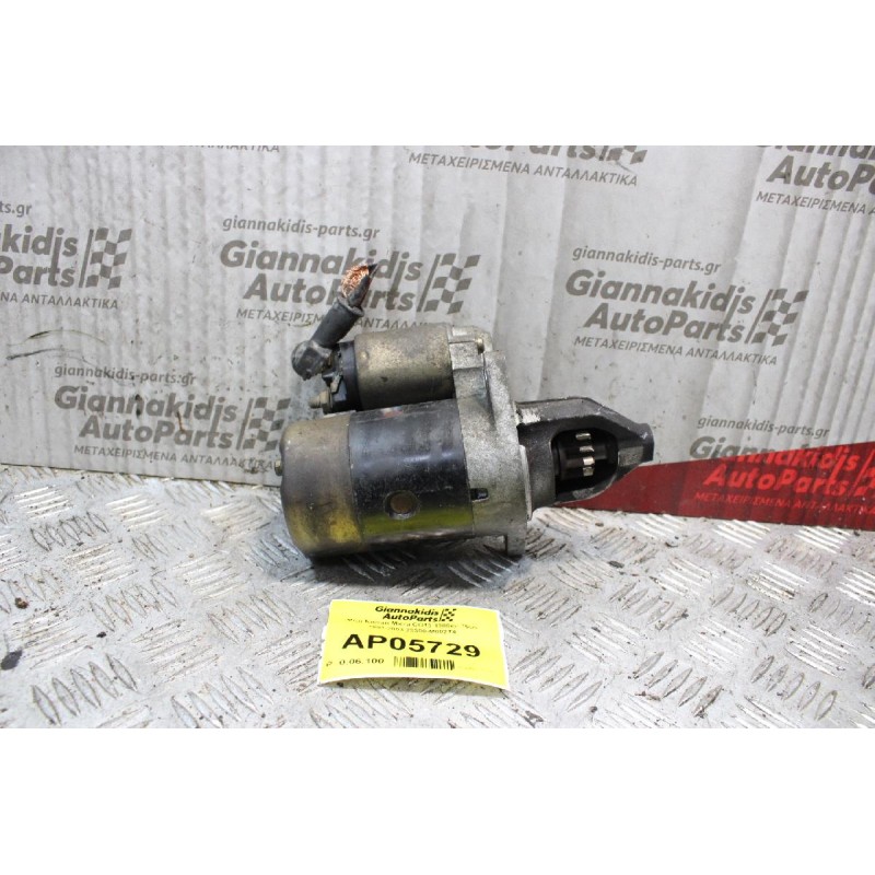 Μίζα Nissan Micra CG13 1300cc 75ps 1993-2003 23300-M002T4