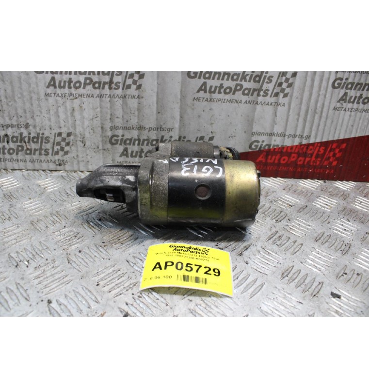 Μίζα Nissan Micra CG13 1300cc 75ps 1993-2003 23300-M002T4