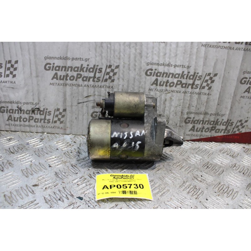 Μίζα Nissan Micra CG13 1300cc 75ps 1993-2003 23300-M002T4