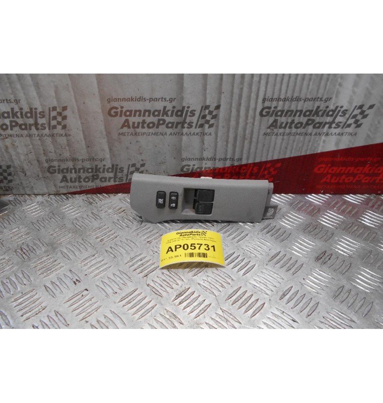 Διακόπτης Παραθύρου Toyota Yaris 2006-2012 10 pins (Εμπρός Αριστερά)