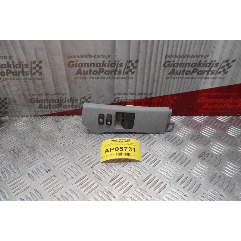 Διακόπτης Παραθύρου Toyota Yaris 2006-2012 10 pins (Εμπρός Αριστερά)
