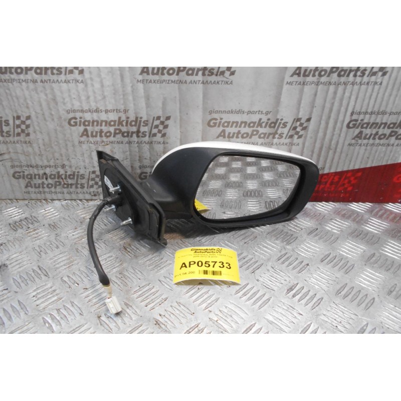 Καθρέπτης Ηλεκτρικός Δεξίς Toyota Yaris 2006-2012 (5 pins)