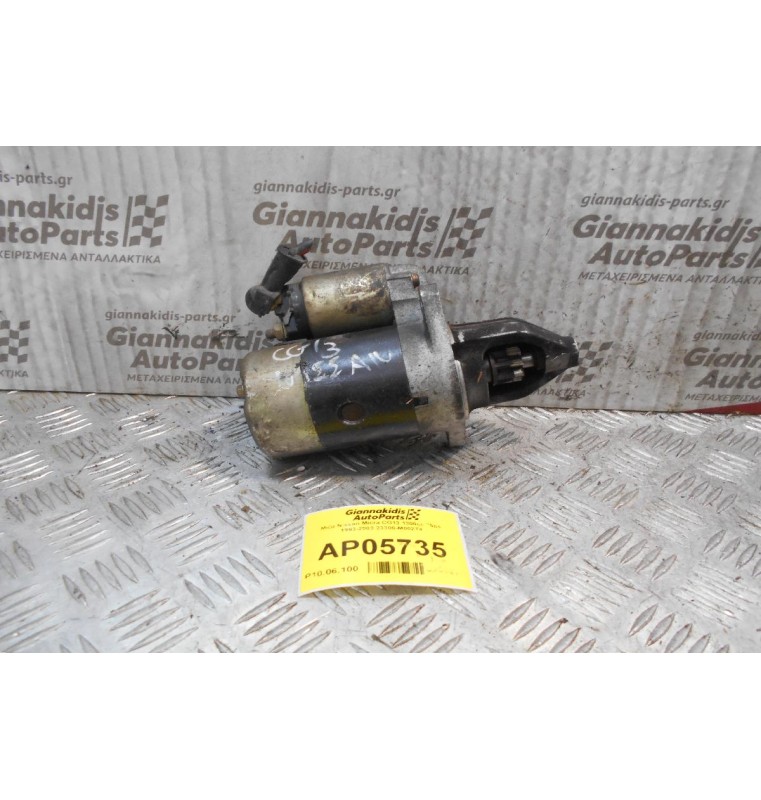 Μίζα Nissan Micra CG13 1300cc 75ps 1993-2003 23300-M002T4