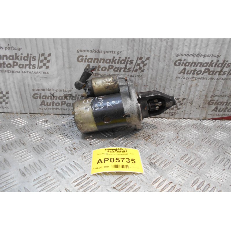 Μίζα Nissan Micra CG13 1300cc 75ps 1993-2003 23300-M002T4