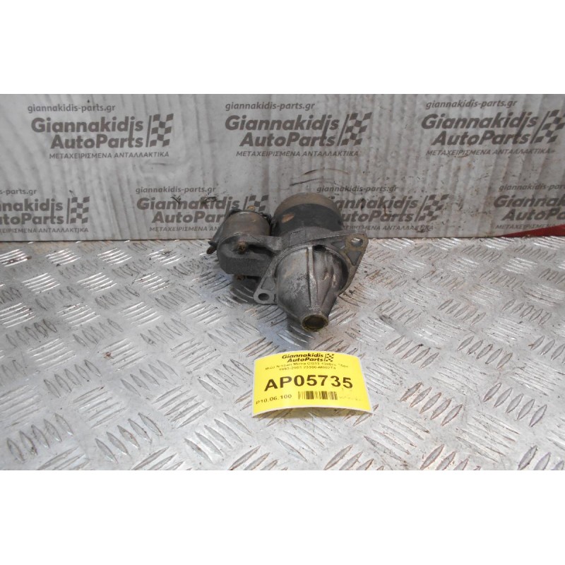 Μίζα Nissan Micra CG13 1300cc 75ps 1993-2003 23300-M002T4