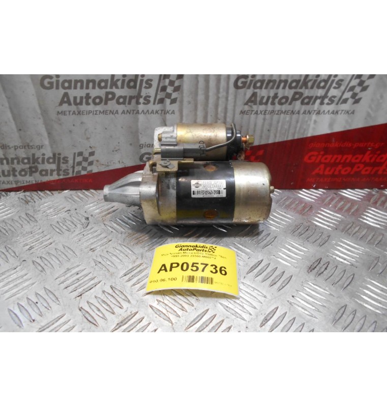 Μίζα Nissan Micra CG13 1300cc 75ps 1993-2003 23300-M002T4