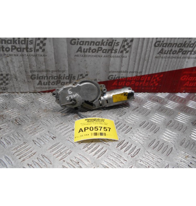 Μοτέρ Υαλοκαθαριστήρων Πίσω Volkswagen Golf III 1992-1998