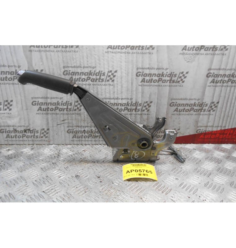 Καστάνια Χειροφρένου Opel Astra J 2010-2014