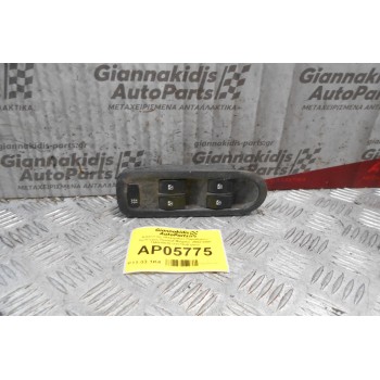 Διακόπτης Ηλεκτρικών Παραθύρων Αριστερός Renault Megane  2002-2008 156018070 (10+10+6 pins)